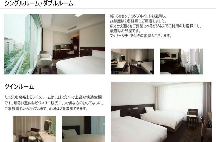 Hotel Leopalace Hakata Фукуока Екстер'єр фото